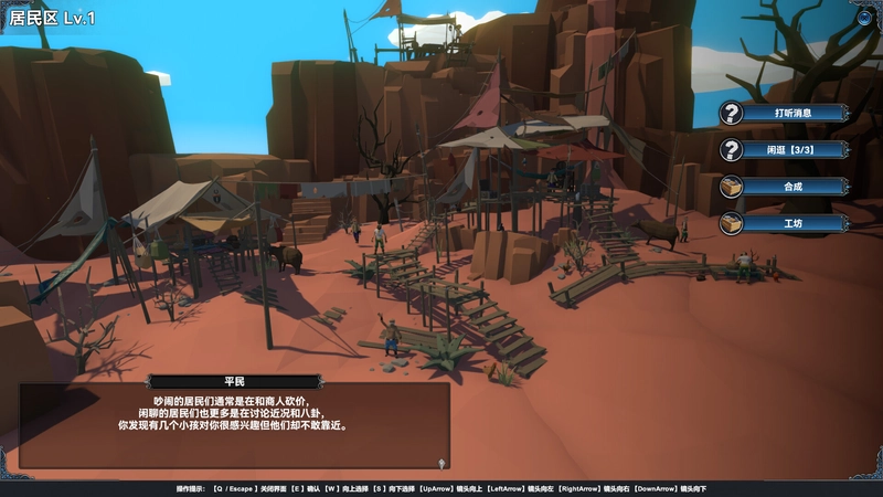 [休闲益智]幻海奇航v1.0.49免安装中文版2.3G 休闲益智 第2张