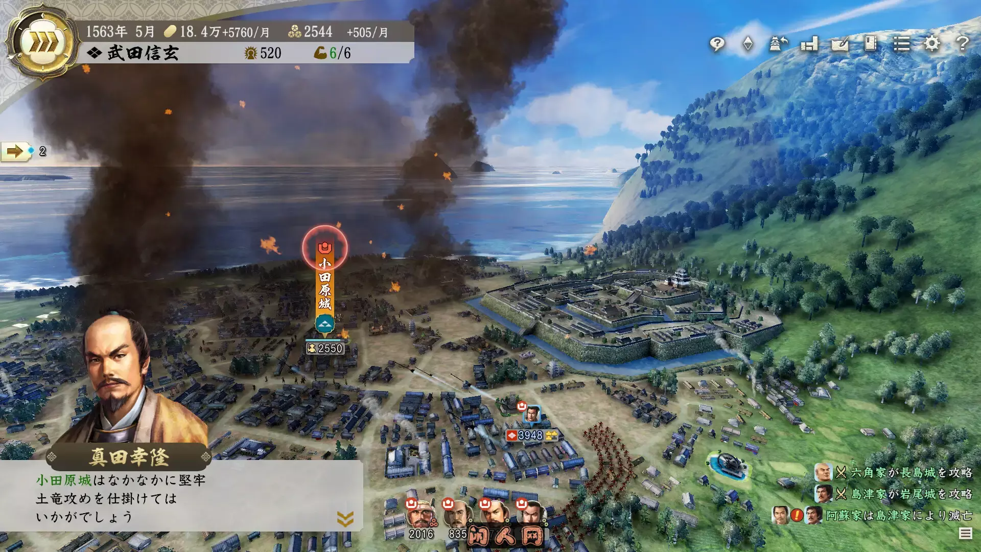 [模拟经营]信长之野望新生威力加强版v1.1.3+全DLC+预购特典 模拟经营 第1张