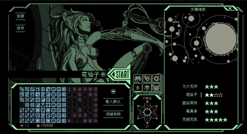 [策略模拟]战线危机v2.42免安装中文版133M 策略战棋 第3张