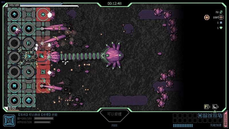 [策略模拟]战线危机v2.42免安装中文版133M 策略战棋 第4张