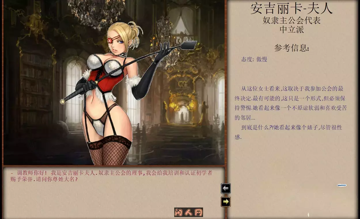 [大型SLG/动态]JACK-奴隶训练Jack-o-nine-tails Ver2.3.2.2精翻汉化步兵版 个人修改版4.10G ACG电脑端 第3张