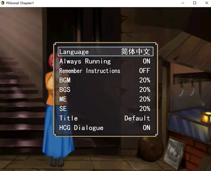 [RPG游戏]Philomel官方中文步兵版+存档1.1G ACG电脑端 第1张