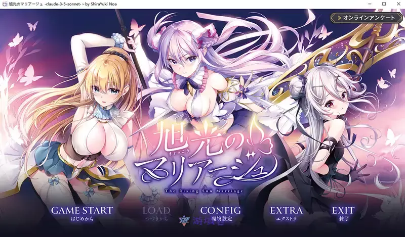 [ADV游戏]旭光的婚约AI汉化版+全CG存档3.7G ACG电脑端 第1张