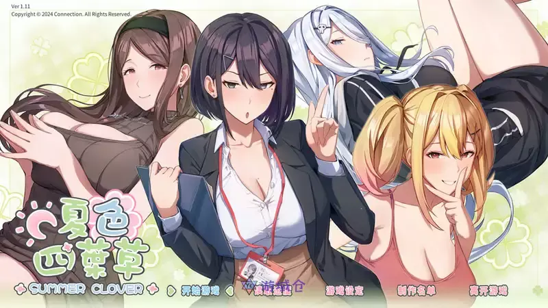 [SLG游戏]夏色四叶草V1.11官方中文步兵版+全CG存档6G ACG电脑端 第1张