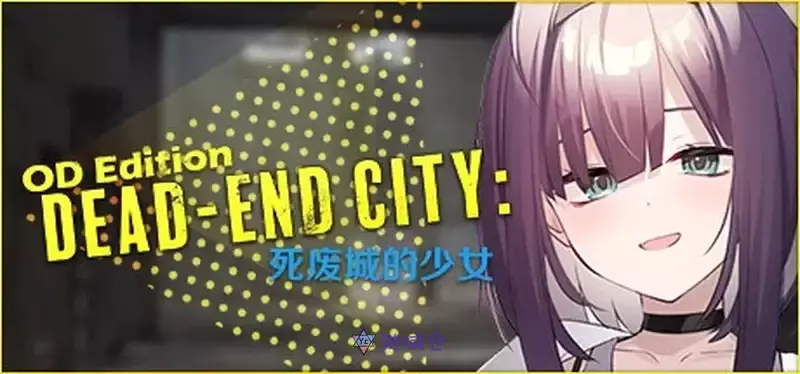 [SLG游戏]死废城的少女Build.16064868官方中文版574M ACG电脑端 第1张