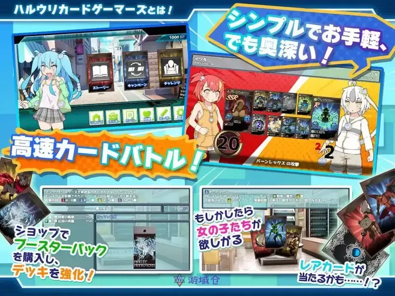 [爆款RPG]春销卡牌战斗V1.0内置AI汉化安卓