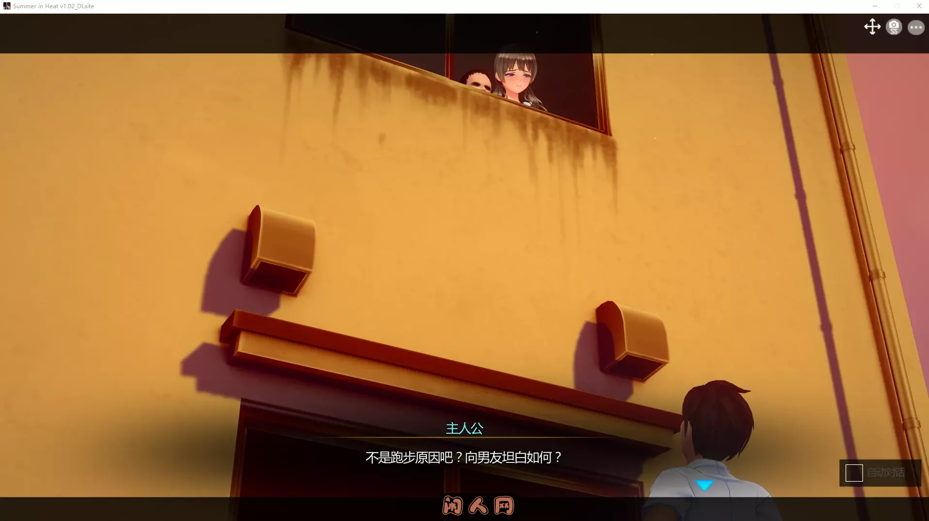 [SLG游戏]夏日之吻/夏のサカり Ver1.02润色AI汉化正式版+步兵补丁+内置解锁全CG11GB ACG电脑端 第2张