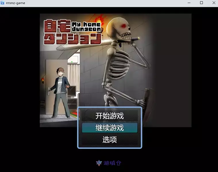 家里突然变成地下城了我当然还是继续当个家里蹲挂载AI汉化版+存档1G ACG电脑端 第1张