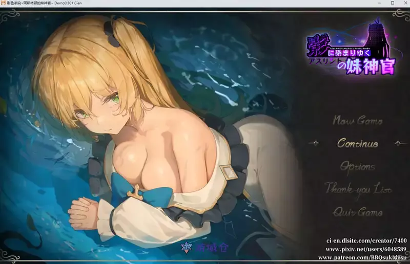 [RPG游戏]影色渐染~阿斯林顿的妹神官~ 影に染まりゆく~アスリントの妹神官~v0.5官方中文版1.50G ACG电脑端 第1张