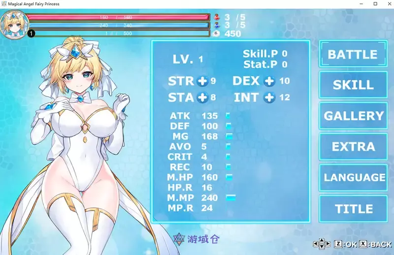 [ACT游戏]魔法天使精灵公主Ver0094官方中文步兵版存档+CV1G ACG电脑端 第1张