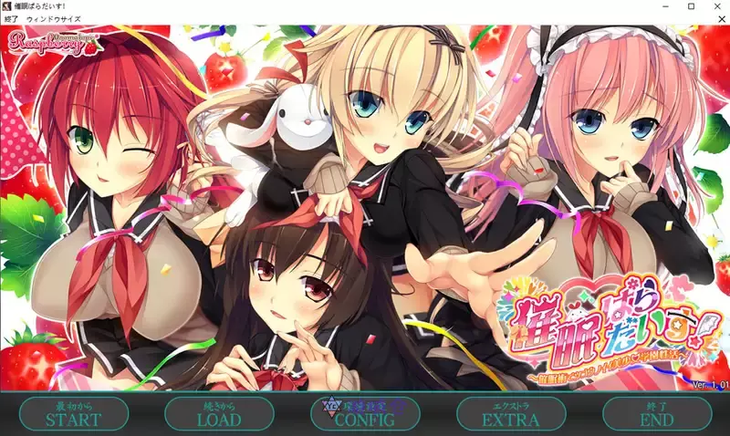 与方便的美少女学园生活AI汉化版+全CG存档5.5G ACG电脑端 第1张