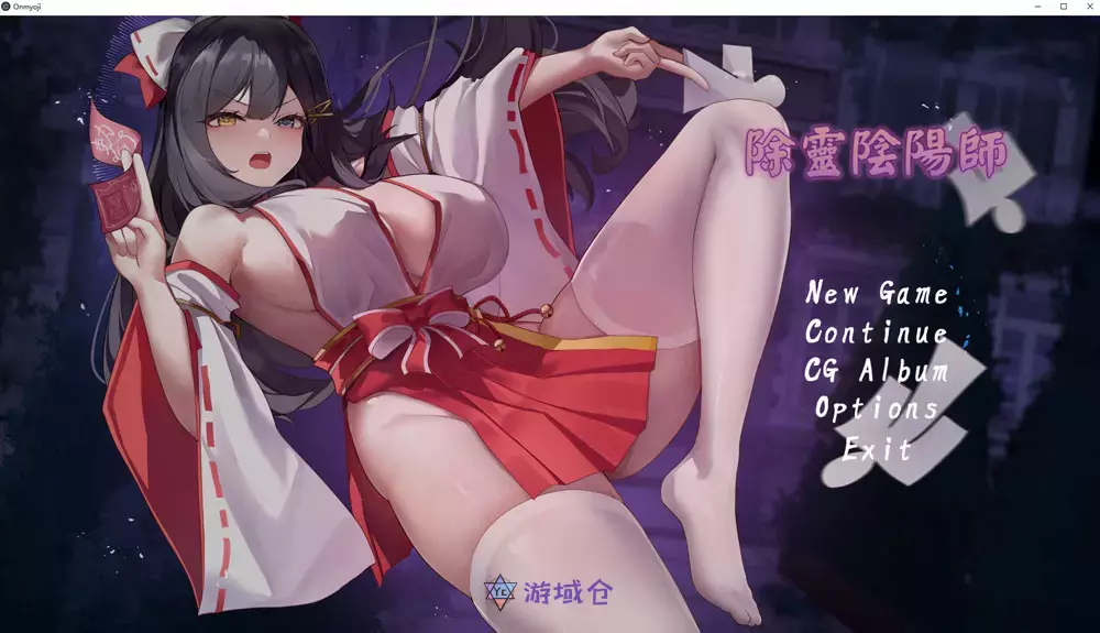 [RPG游戏]除灵阴阳师官方中文步兵版+存档1.2G ACG电脑端 第1张