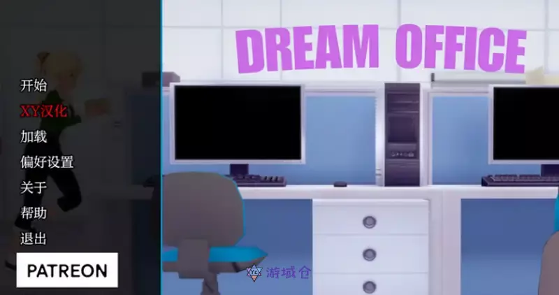 [SLG游戏]Dream Office梦想办公室V0.6汉化版PC+安卓7.8G ACG电脑端 第1张