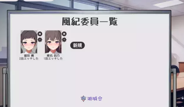 校规女子Ver1.4DL正式版200M ACG电脑端 第1张
