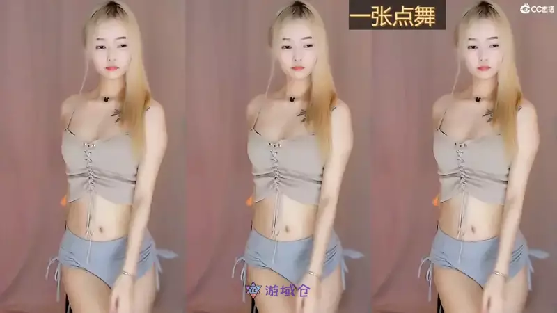网易CC主播@安静不了精选舞蹈合集!原版无水27V 其他主播 第4张