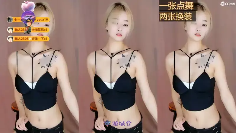 网易CC主播@安静不了精选舞蹈合集!原版无水27V 其他主播 第6张