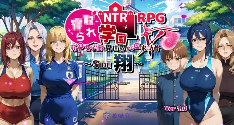[RPG游戏]花之女子与异世界的来访者挂载AI汉化版2.4G ACG电脑端 第1张
