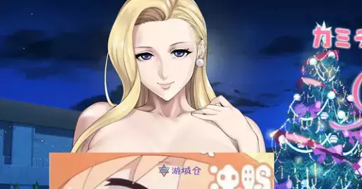 [ADV游戏]蕾米两人的圣诞派对官方中文版PC+安卓530M ACG手游 第1张