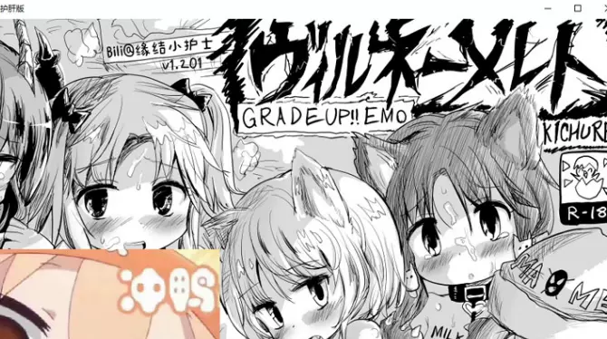 史上最贵RPG命中注定的召唤术V1.201精修汉化版+存档1.1G ACG电脑端 第1张-闲人网