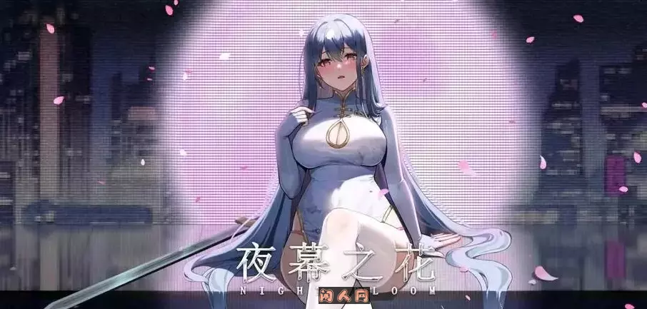 [国产ARPG]夜幕之花 Night Bloom v0.528官方中文步兵版+存档1.50G ACG电脑端 第1张