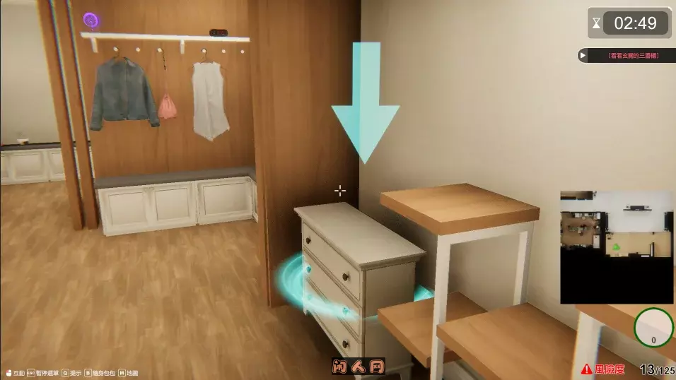 [SLG游戏]隔壁的美艳人棋 The Wife Next Door v1.4.10 Steam官中步兵版正式版+存档+DLC10.7G ACG电脑端 第3张