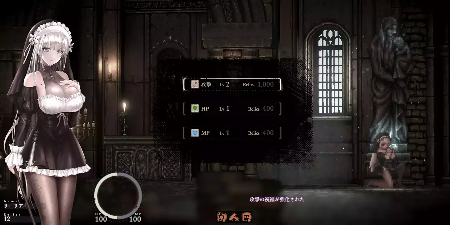 [像素ACT/动态]哥特少女勇闯恶魔城2 シニシスタ2 SiNiSistar2 v1.1.0官中版存档+去吗/MOD合集+修改器2.88G ACG电脑端 第3张