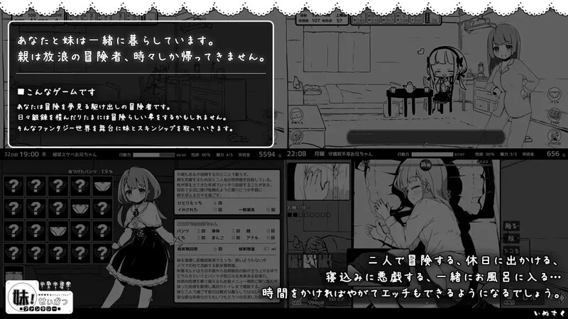 [RPG游戏]妹相随黑白世界的缤纷冒险v2.03精翻汉化版+DLC+FFFOX模组 v1.7.0+彩色MOD v0.90 B. 1.60G ACG电脑端 第2张