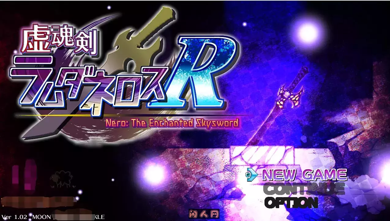 [RPG游戏]虚魂剑拉姆达内罗斯R Ver2.00 AI汉化版5.50G ACG电脑端 第1张
