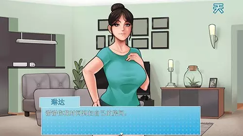 [欧美SLG]家务House Chores v1.1.0 AI汉化版完结版2.50G ACG手游 第2张