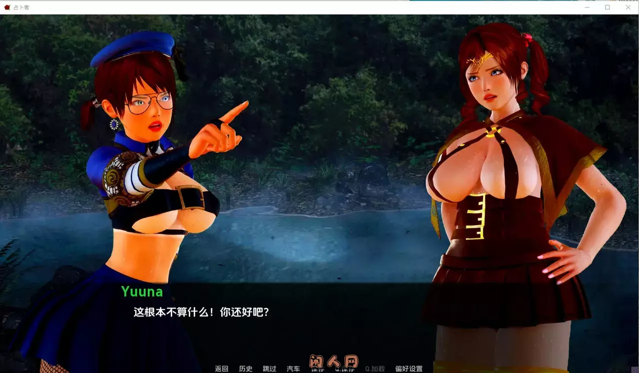 [欧美SLG]第一场战役Lactomancer The first campaign V1.0汉化版PC+安卓7.80G ACG手游 第3张