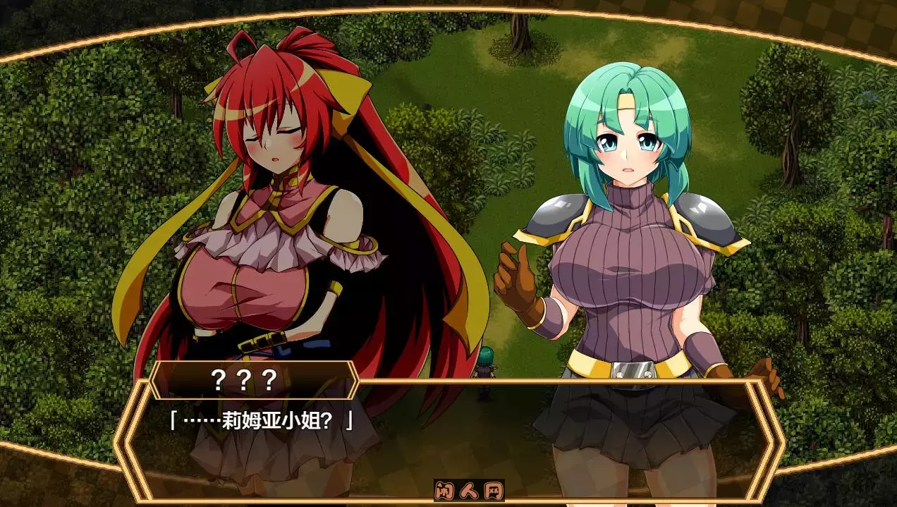 [RPG游戏]虚魂剑拉姆达内罗斯R Ver2.00 AI汉化版5.50G ACG电脑端 第2张