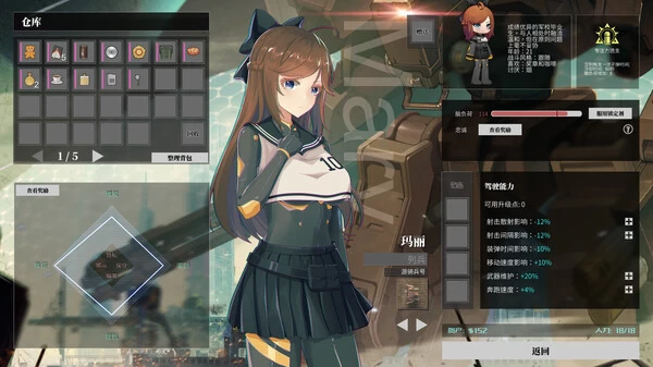 铁骑少女Cavalry Girls v1.3.2043免安装中文版2G ACG电脑端 第1张