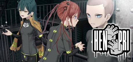 [ADV游戏]变态・监狱 ヘンタイ・プリズン HENTAI PRISON  V1.02官方中文全CG存档+DLC 6.90G ACG电脑端 第1张