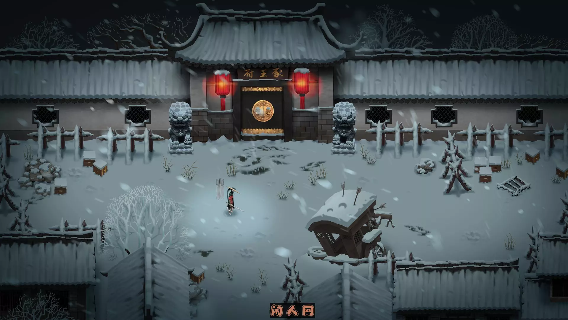 暖雪V3.1.2安卓直装无需模拟器,一键安装+DLC完整版steam移植 动作冒险 第4张