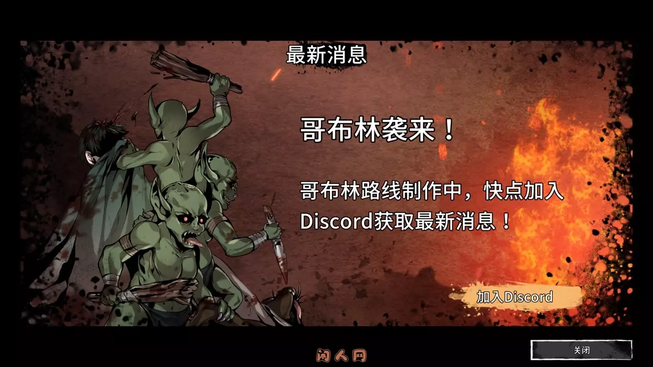 [SLG游戏]黑暗之地编年史：堕落精灵v0.328官方中文版饥荒1.5G ACG电脑端 第2张