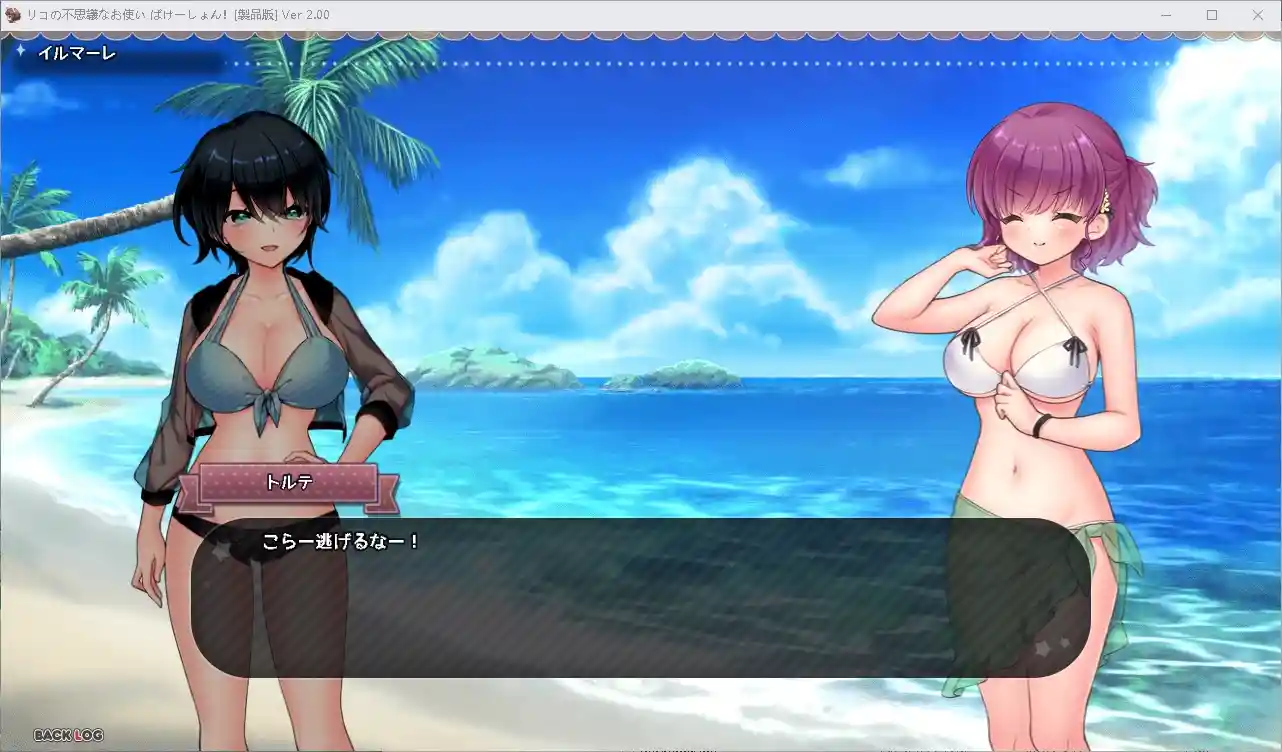 [ARPG游戏]莉可的不可思议差事ver1.46 度假！ばけーしょん！V2.04 AI汉化版+DLC+存档3.0G ACG电脑端 第3张