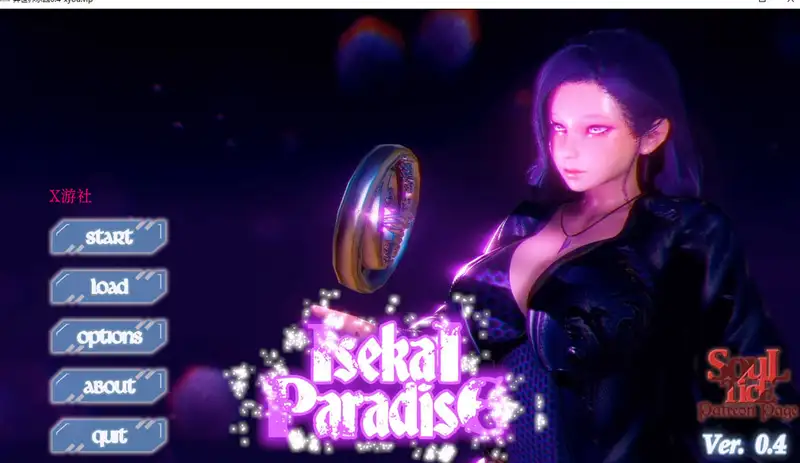 异世界乐园V0.4汉化版PC+安卓4.1G ACG手游 第1张