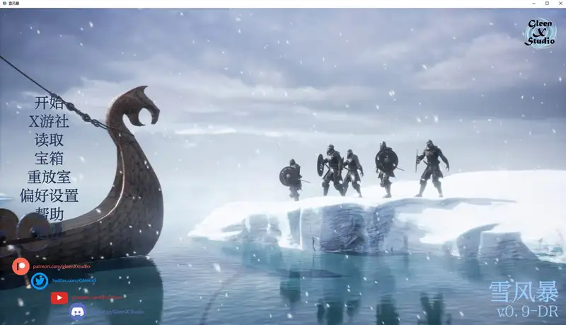 [SLG游戏]暴风雪v0.9 DR汉化版PC+安卓8.6G ACG手游 第1张