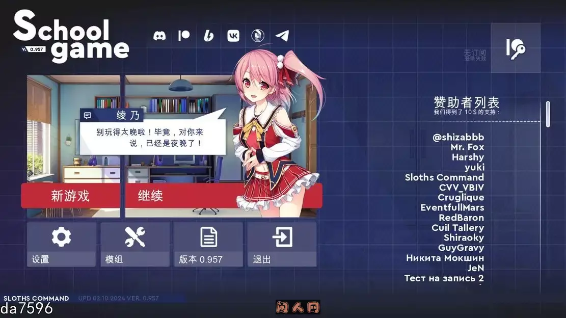 [亚洲风SLG]学校游戏School Game Ver0.962官中版PC+安卓1.90G ACG手游 第2张