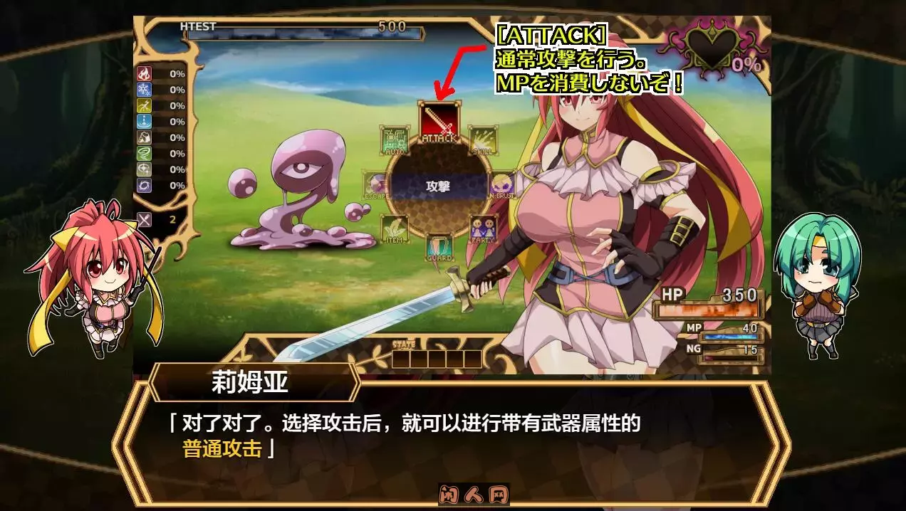 [RPG游戏]虚魂剑拉姆达内罗斯R Ver2.00 AI汉化版5.50G ACG电脑端 第4张