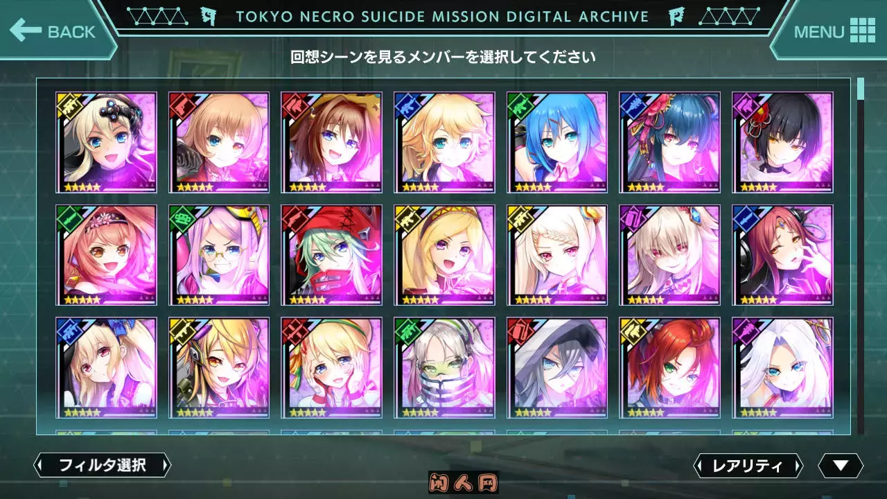 [日式RPG]凍京NECRO汉化版DMM离线版+全CG存档8.80G ACG电脑端 第1张