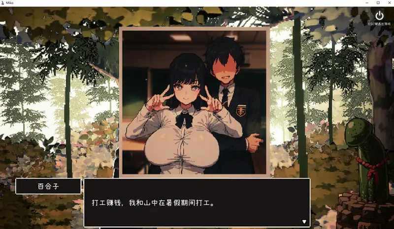 [SLG游戏]神社的大穴V1.3汉化版560M ACG电脑端 第1张