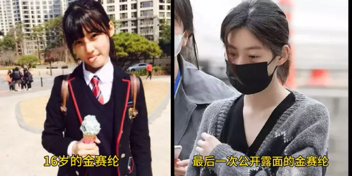 这是金赛纶生前最后一次露面，太让人心痛了 娱乐新闻 第1张