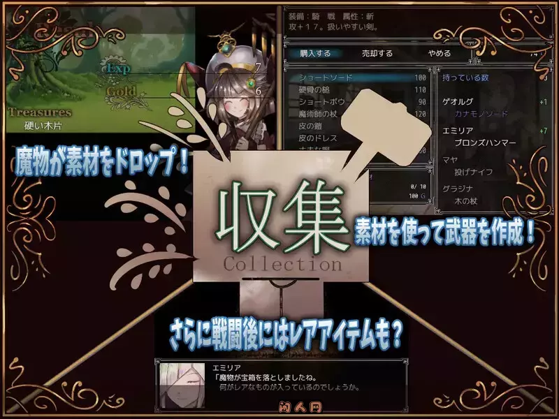 [爆款RPG]骑士与三从者官方中文版2.0G ACG电脑端 第3张