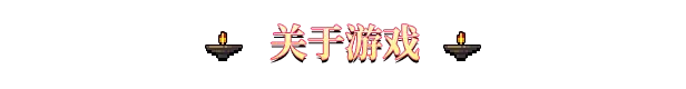 世界光环/Aura of Worlds 主机游戏 第1张