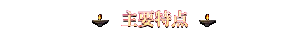 世界光环/Aura of Worlds 主机游戏 第1张
