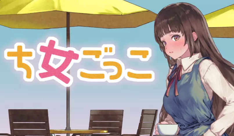 过家家挂载AI汉化版+存档1.2G ACG电脑端 第1张-闲人网 过家家挂载AI汉化版+存档1.2G