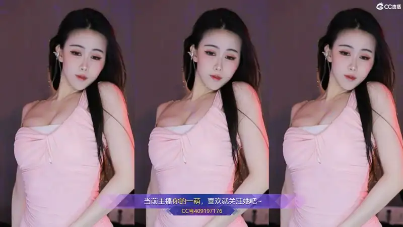 网易CC主播@你的一萌2023年07月精选舞蹈视频合集[原版无水] 其他主播 第1张