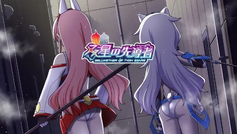 [精品RPG]双星的先驱者双星の先導者v1.18 AI汉化版4.0G ACG电脑端 第1张