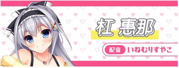 真实动漫情境体验DT/Real Anime Situation! DT电脑pc游戏 ACG电脑端 第2张